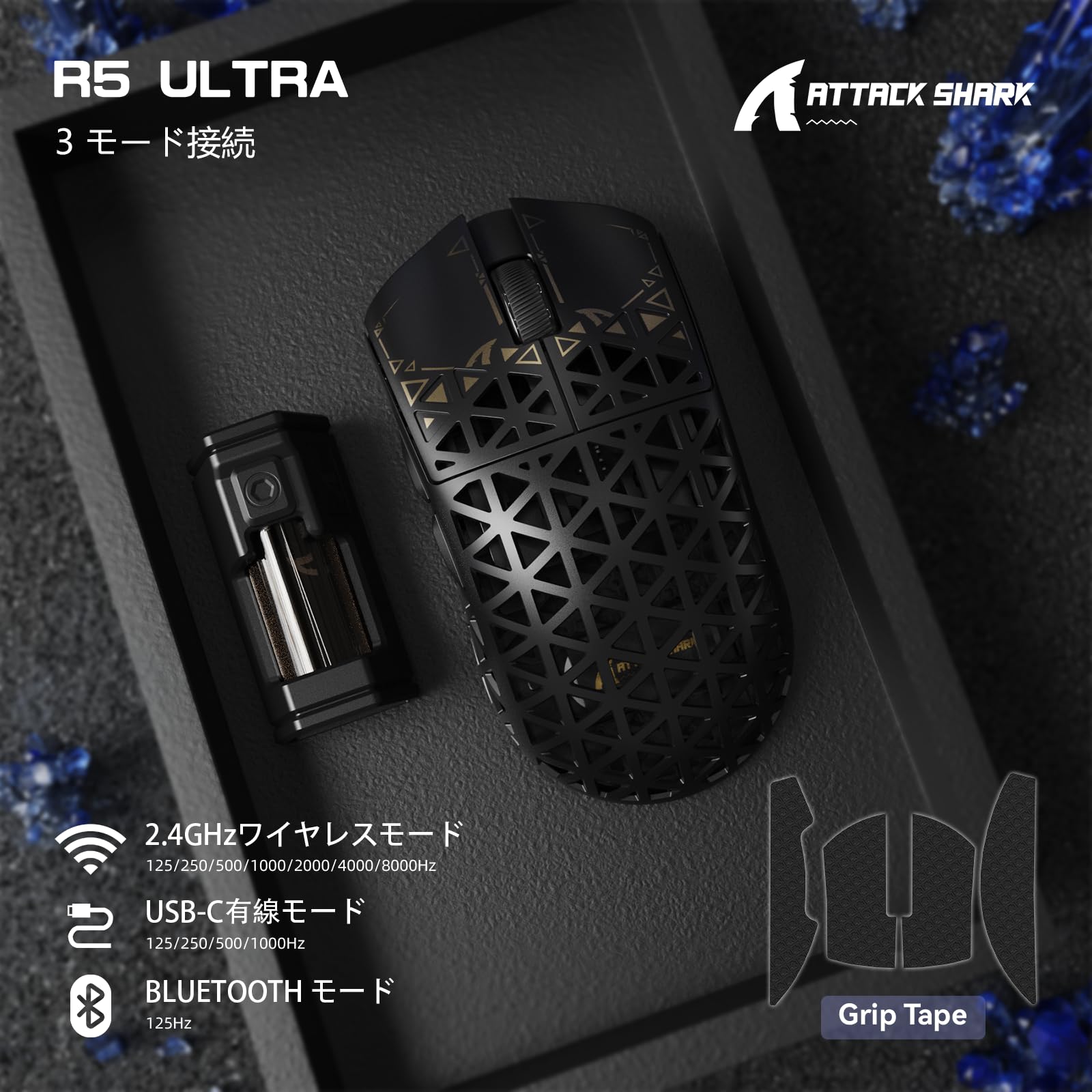 Amazon | ATTACK SHARK R5 Ultra カーボンファイバーゲーミングマウス